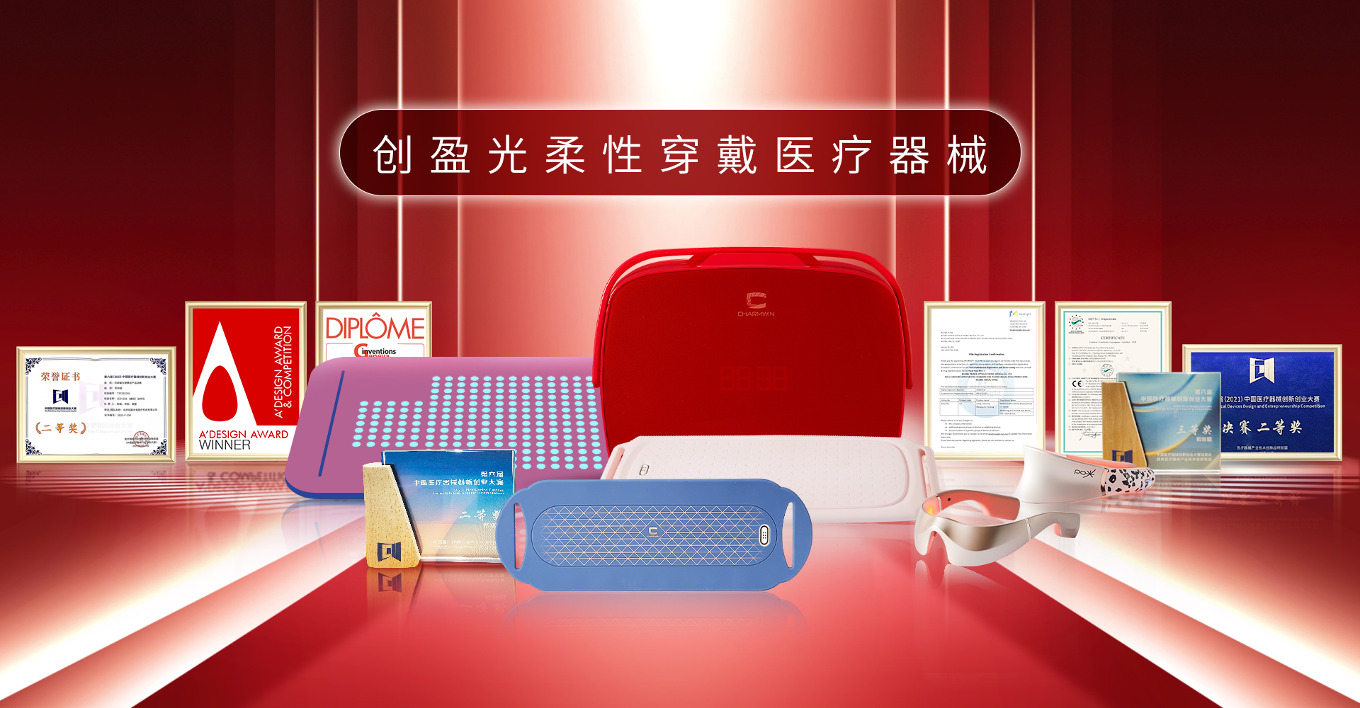 公司介绍-首页 Banner